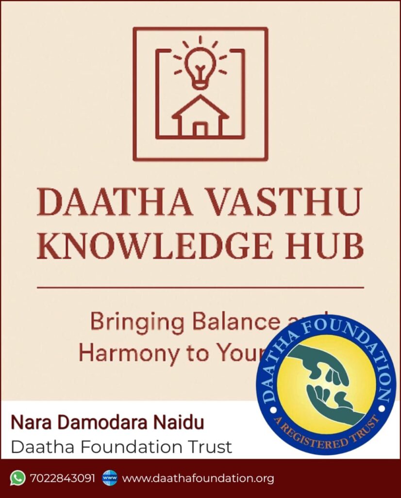 Daatha Vasthu Knowledge Hub 1 img 20250511 wa0002401797189924359777